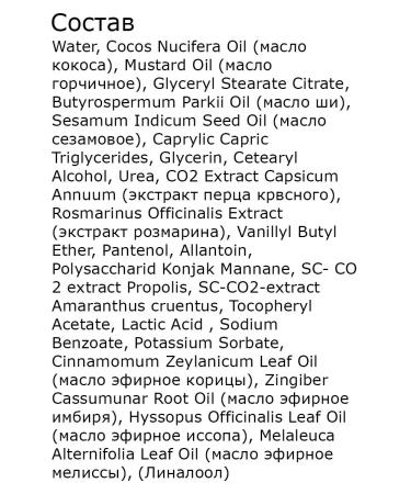 Kingdom of Fragrances Balm cream for professional aroma massage warming - Buy Online on GoSupps.com