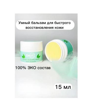 SMART FILE Balm for quick recovery oil