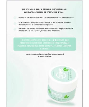 SMART FILE Balm for quick recovery oil - Buy Online on GoSupps.com