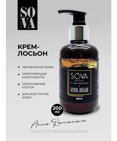 SOVA De Luxe Cream of body lotion moisturizer - Buy Online on GoSupps.com