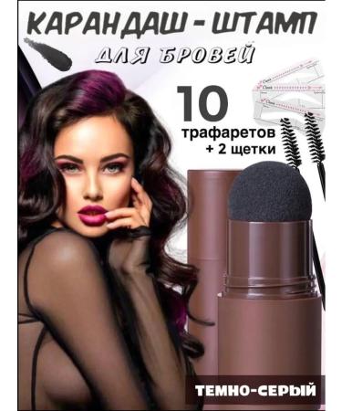 COCOvi Pencil Podra for eyebrows with stencils - Buy Online on GoSupps.com