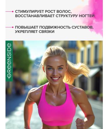 GREENSIDE Hyaluronic acid with collagen and coenzym 30 capsules - Buy Online on GoSupps.com