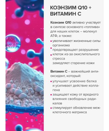 GREENSIDE Hyaluronic acid with collagen and coenzym 30 capsules - Buy Online on GoSupps.com