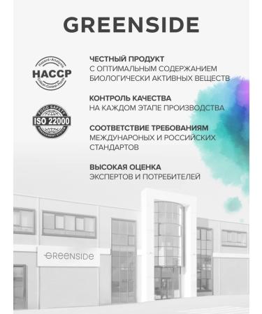 GREENSIDE Glucosamine chondroitin MSM MSM for joints and ligaments - Buy Online on GoSupps.com