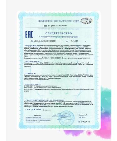 GREENSIDE Glucosamine chondroitin MSM MSM for joints and ligaments - Buy Online on GoSupps.com