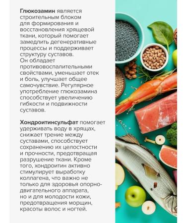 GREENSIDE Glucosamine chondroitin MSM MSM for joints and ligaments - Buy Online on GoSupps.com