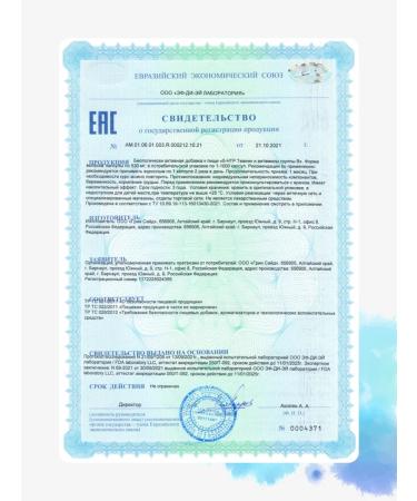 GREENSIDE 5-TNTR with theater vitamins of group B - Buy Online on GoSupps.com