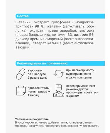 GREENSIDE 5-TNTR with theater vitamins of group B - Buy Online on GoSupps.com