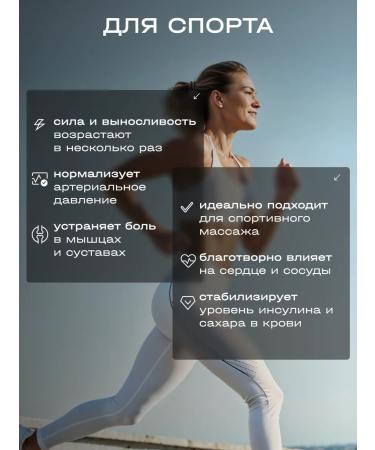 GAYA Cosmetics Magnesium oil for hair body muscles joints - Buy Online on GoSupps.com