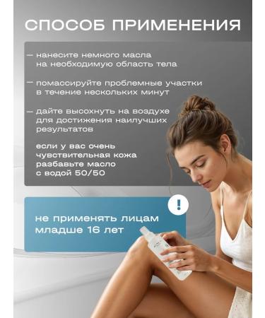 GAYA Cosmetics Magnesium oil for hair body muscles joints - Buy Online on GoSupps.com