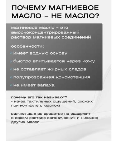 GAYA Cosmetics Magnesium oil for hair body muscles joints - Buy Online on GoSupps.com