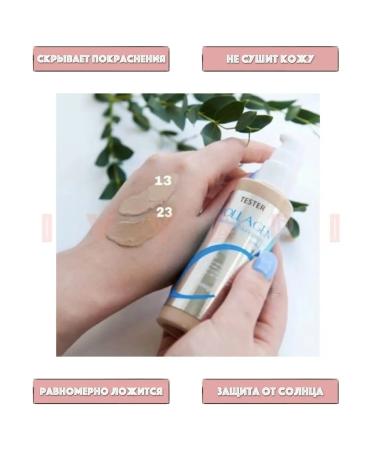 IVVARI Tonal face cream moisturizer with collagen SPF15 - Buy Online on GoSupps.com