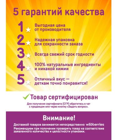 GIFTS OF KUBAN Silent Multicar -haired Multicar with fruit 200 ml x 15 pcs - Buy Online on GoSupps.com