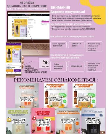 NANO BRAZIL Moisturizing hair balm with collagen - Buy Online on GoSupps.com