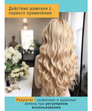 NANO BRAZIL Sonusufant Hair shampoo Professional Big - Buy Online on GoSupps.com