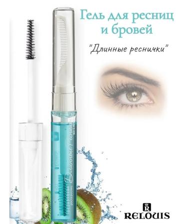 RELOUIS Gel gel and eyebrows growth activator - Buy Online on GoSupps.com