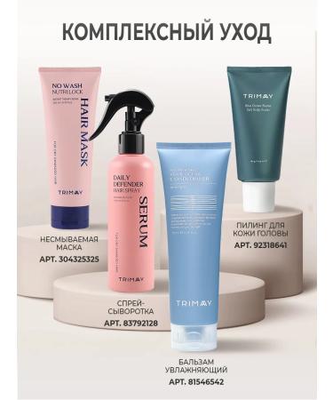 Trimay Moisturizing hair shampoo Salusulfate Korean - Buy Online on GoSupps.com