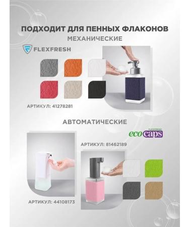 Flexfresh Baby liquid soap of hand foam 5l - Buy Online on GoSupps.com