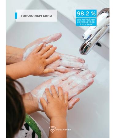 Flexfresh Baby liquid soap of hand foam 5l - Buy Online on GoSupps.com