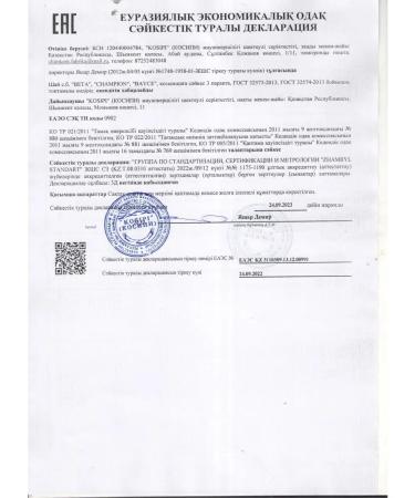 JAMBO Tea champion granular Kenyan 1 kg - Buy Online on GoSupps.com