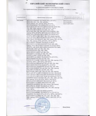 JAMBO Tea champion granular Kenyan 1 kg - Buy Online on GoSupps.com