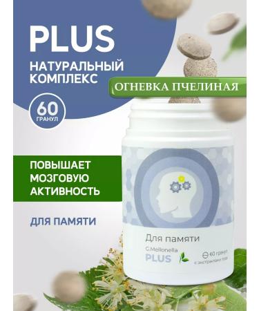 Touch Live Fire to improve memory