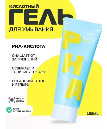 LSANIC Hel to wash the face with PHA acids Korea 150 ml