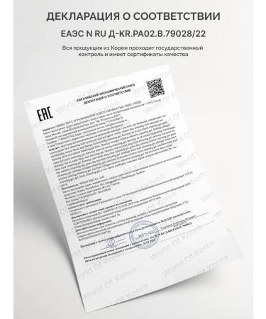 LSANIC Hel to wash the face with PHA acids Korea 150 ml - Buy Online on GoSupps.com