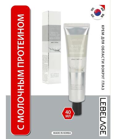 Lebelage The cream around the eyes