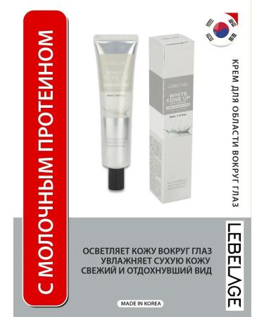 Lebelage The cream around the eyes - Buy Online on GoSupps.com