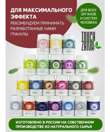 Touch Live CAMEO Firing Complex for reducing cholesterol - Buy Online on GoSupps.com