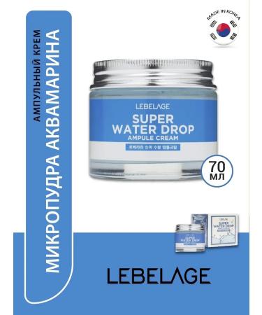 Lebelage Ampouled face cream with minerals Korea 70 ml