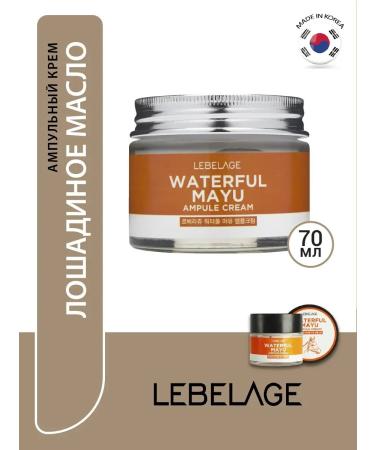 Lebelage Ampoule face cream with horse fat Korea 70 ml