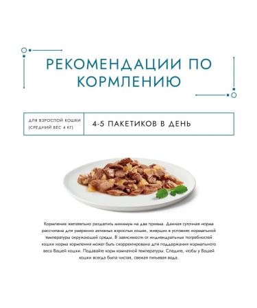 Gourmet Spiders for cats jelly de-lux with salmon 75 g x 26 pcs - Buy Online on GoSupps.com