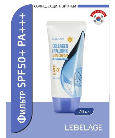 Lebelage Sunscreen against wrinkles SPF50+PA +++