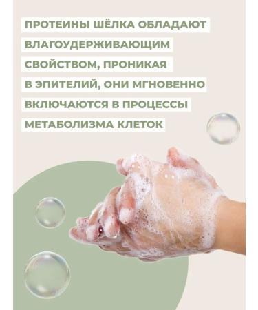 Nevskaya Cosmetics Cream-soap toilet natural 18 pcs - Buy Online on GoSupps.com