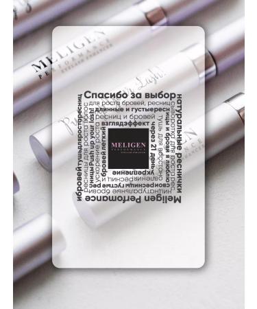 Meligen Performance 2B1 serum for eyelash growth and eyebrows growth activator - Buy Online on GoSupps.com