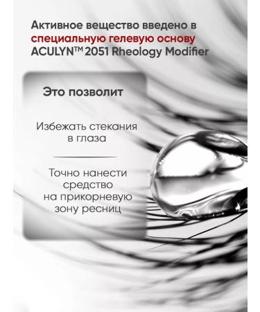 Meligen Performance 2B1 serum for eyelash growth and eyebrows growth activator - Buy Online on GoSupps.com