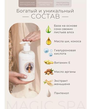 SPACE IN TAN Restorative body milk - Buy Online on GoSupps.com