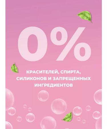 LARGEEARED NANNY Children's oil 200 ml (2 pcs in the set) - Buy Online on GoSupps.com