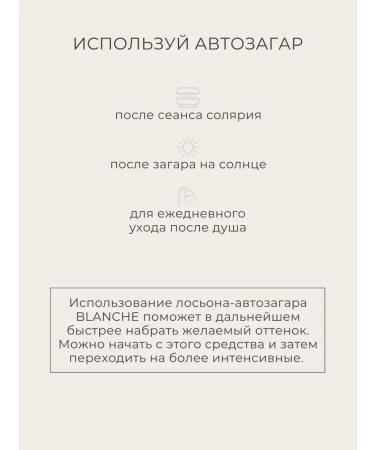 SPACE IN TAN Self-tanning for body and face - Buy Online on GoSupps.com