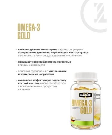 maxler Omega-3 Gold 120 Fatty Acids Germany - Buy Online on GoSupps.com