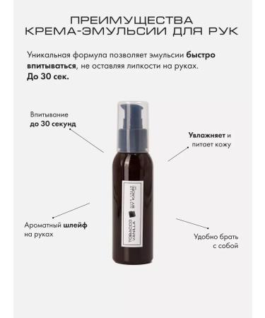 KAORI Emulsion for hand -handed AFRICA 100ml - Buy Online on GoSupps.com