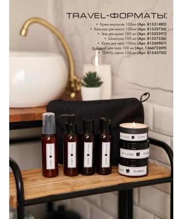 KAORI Emulsion for hand -handed AFRICA 100ml - Buy Online on GoSupps.com