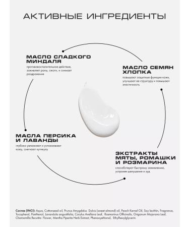 KAORI Emulsion cream for a nutrient tobacco vanilla 100ml - Buy Online on GoSupps.com