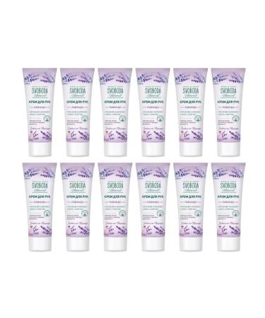 Freedom Lavender hand cream 88 ml 12pcs