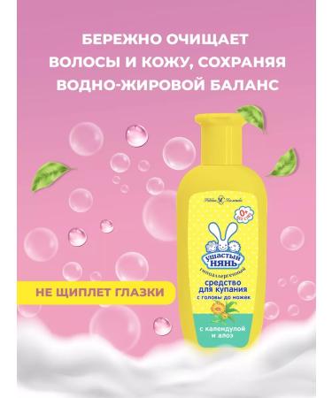 LARGE-EARED NANNY Building tool for baby 250 ml (3 pcs) - Buy Online on GoSupps.com