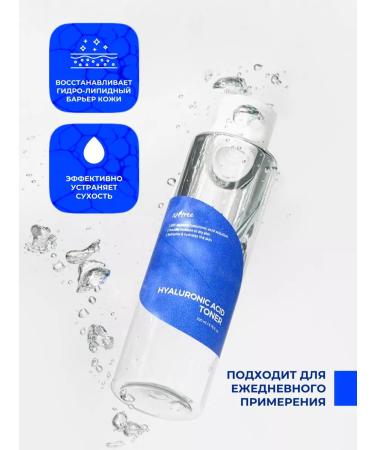 Isntree Moisturizing toner with hyaluronic acid - Buy Online on GoSupps.com