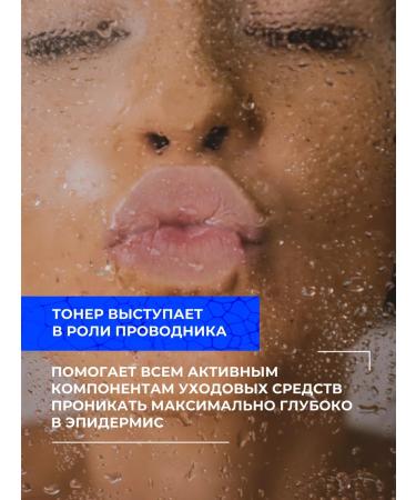 Isntree Moisturizing toner with hyaluronic acid - Buy Online on GoSupps.com