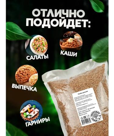 Healthy Family from A to Z Polba solid cereals 500 g - Buy Online on GoSupps.com